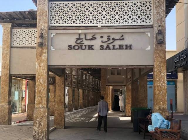 سوق صالح عجمان